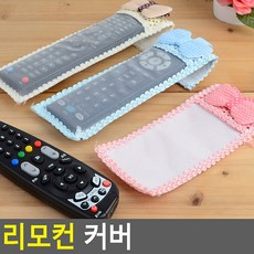 에어컨 에어콘 TV 리모컨 리모콘 파우치 먼지 방지 케이스 커버, 핑크 대, 1개