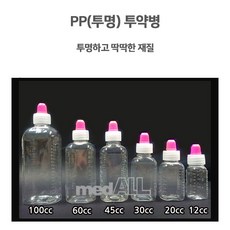 국산 일회용 약병 PET투약병 투명, 10개, PET 투약병 30ml