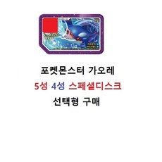 가르방무당뱀피