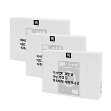 똑똑한살림 세탁티슈 3box 72매 이염방지 미세먼지제거, 24매입