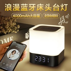 491번 아이디어 블루투스 스피커 led 소등로맨틱 무선스탠드 침실 헤드 알람 스피커 뮤직 ins 적음여자Z, 1_블 루 투 스 스피커 등 [맞 춤 형 글자 각인 고