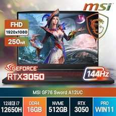 MSI Sword GF76 A12UC 인텔 12세대 i7-12650H RTX3050 윈도우11 게이밍 노트북, WIN11 Pro, 16GB, 512GB, 코어i7, 블랙