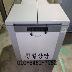 김치냉장고220리터