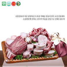 도축장 직배송 1+등급 암소한우 보양세트 모음, 사골2.5kg, 1개