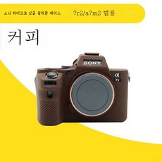 a7r4케이스