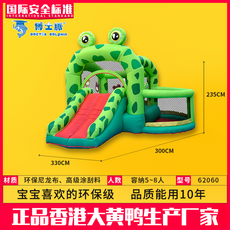 개구리에어바운스