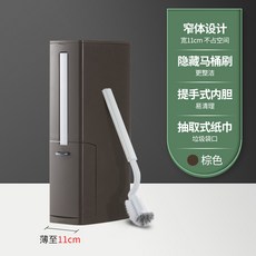까사미아변기솔