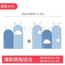 벽쿠션 놀이방 울타리 충돌방지 안전 벽매트 귀여운, 블루 1.2m 6장세트, 6개
