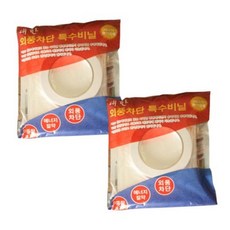 바자 대한 외풍차단 특수비닐 방한용품 2P, 2개