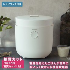 레꼴뜨밥솥