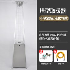 글라스파티오히터