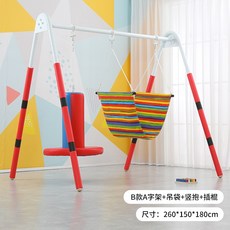 파파윙스그네봉