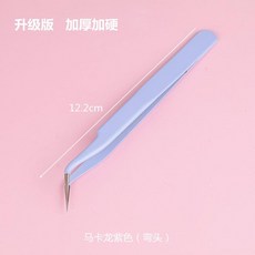 굽은족집게