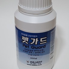 비에스바이오 펫가드 (면역증강제), 2개