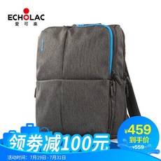 에추락 (Echolac) 더블 컴퓨터백 비즈니스 캐주얼 멀티 패키지 16인치 가방 CKP602조개 회색