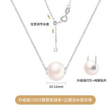 남양진주비드목걸이