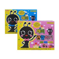13000개미관찰하기