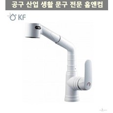 크라우스수전