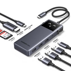 UGREEN 유그린 Uno 8in1 C타입 멀티허브 USB3.2 노트북 멀티 포트 허브 어댑터 HDMI PD100W 스마트 상태 이모티콘, 1개, Grey
