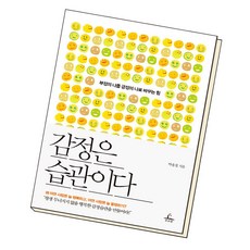 긍정의힘