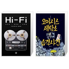 연극오아시스세탁소습격사건저작권안내