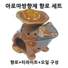 아로마오일홀더