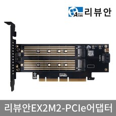 pci-em2os설치