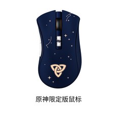 레이저원신