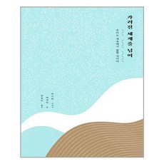 박지현마스크