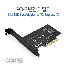 pci-e2nvme