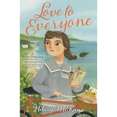 Love to Everyone Hardcover, Margaret K. McElderry Books, English, 9781534427105