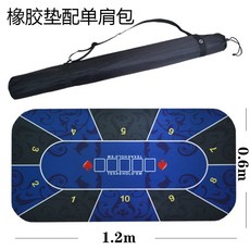 텍사스 홀덤 포커 매트 카지노 바카라 블랙잭 패드, 1.2*0.6m 블루 플라워