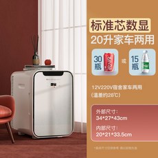 샤오미미니냉장고