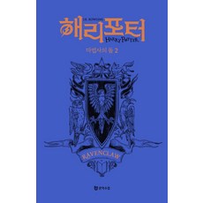 해리포터마법사의돌미국판