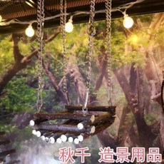 햄스터 조경용품 30원짜리 우송창쥐 금사곰 인형 조경재 용품 나무 그네 뛰놀기, 01 순천연 사과나무 해먹