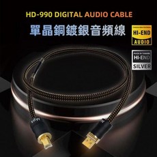 DAC USB HiFi MPS HD-990 99.9999% OCC + 은 도금 플러그 2.0 3.0 커넥터 오디오 케이블 PC 데이터 24K10u, 2) 1.5m - hipdac3