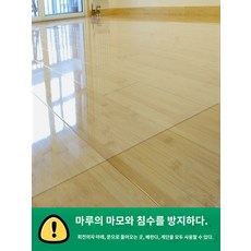 미끄럼 방지 투명 크리스털 플레이트 PVC 도어 매트 플라스틱 카펫 오염 방지 필름 나무 바닥 보호 매트 방수 닦을 수 있는 현관, 40x60cm(2매), 단면 스크럽 2.0mm, 1개 - 바닥보호매트