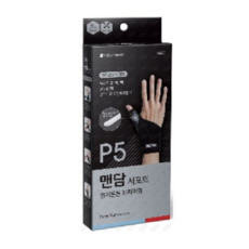 맨담서포트