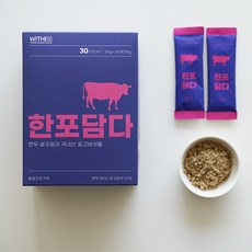 이유식소고기가루