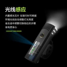 자전거 전동 킥보드 방향지시등 헬멧 악세사리 독규자전거등감지야승주자전등산지차전등방우충전도, 옵션01