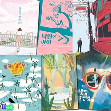 청소년소설추천 TOP01
