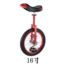 지오닉스세발자전거