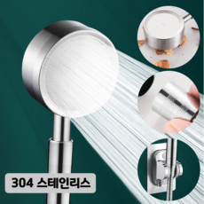 이즈몰 304 스테인리스 수압상승 샤워기 헤드, 1개, 실버