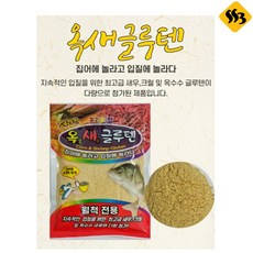 옥새글루텐