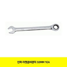 DB코 *_K _-*_@ SE424 인파 라쳇콤비렌치 32MM 1EA KDBgh다다