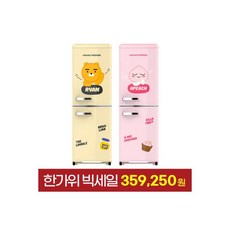 엘지오브제소형김치냉장고