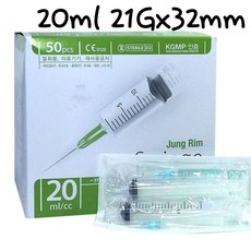 정림 일회용주사기 20ml 21GX32mm 50개 X2개 병원용품+yd2953ea yun*98825BP, 2개, 본상품선택