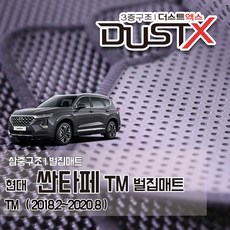 싼타페tm어라운드뷰