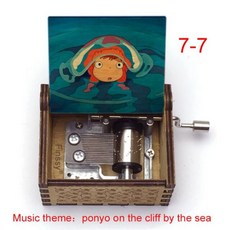 벼랑위의포뇨오르골