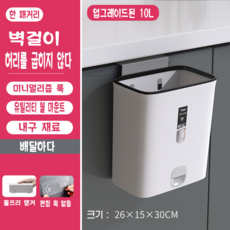 블리바휴지통봉투